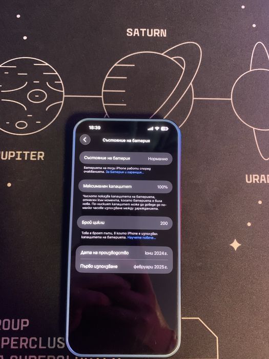 Iphone 15 pro max 256gb батерия 100% и в гаранция