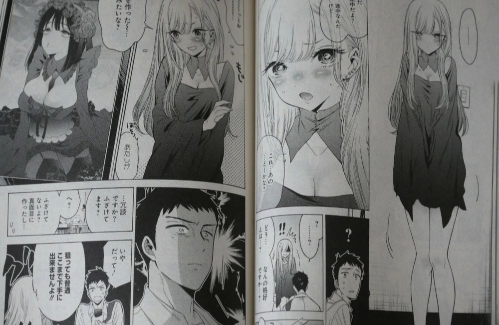 Манга Marin Kitagawa ( Manga My Dress Up-Draling )