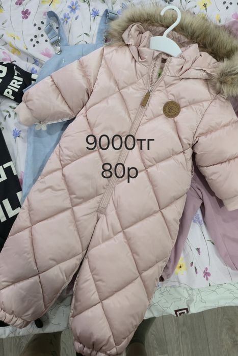 Продам детские вещи