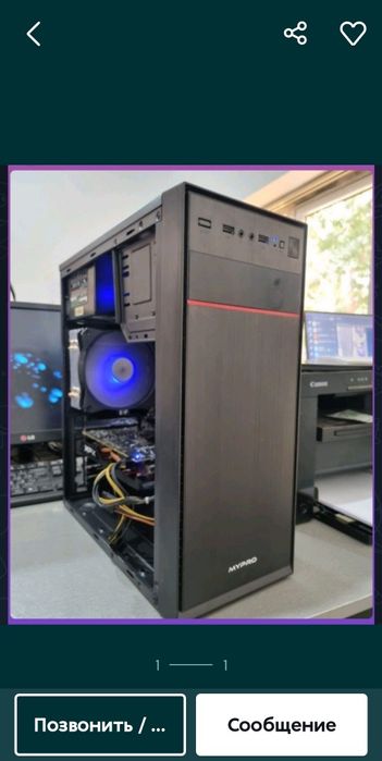 Pubg, GTA5, icup uchun kompyuter