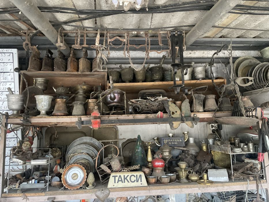 Старинни вещи, предмети / антики