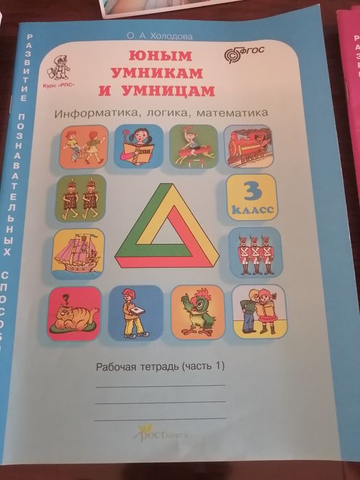 Продам учебники, книги