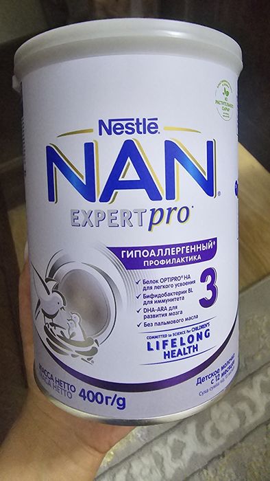 Детская гипоаллергенная смесь