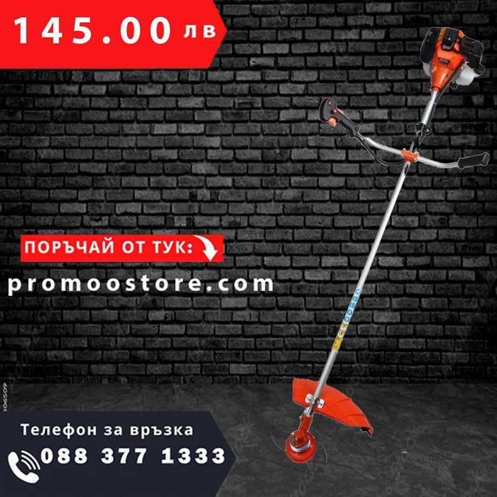 НЕМСКИ Бензинов Немски Тример StahlMayer 74cc с аксесоари + ЛЕД ФЕНЕР