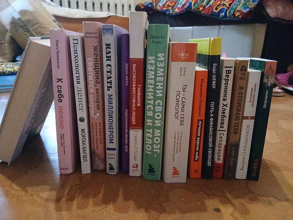Книги книжки книга