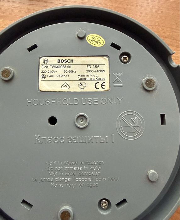 Чайник Bosch рабочий на запчасти