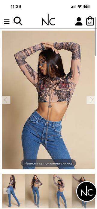 Дънки Nikole Collection