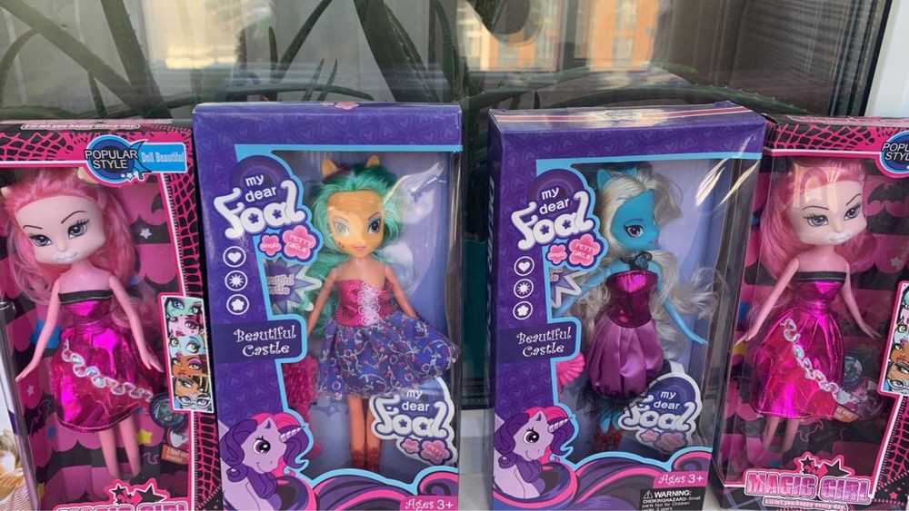 Куклы my little pony