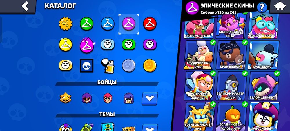 Аккаунт бравл старс