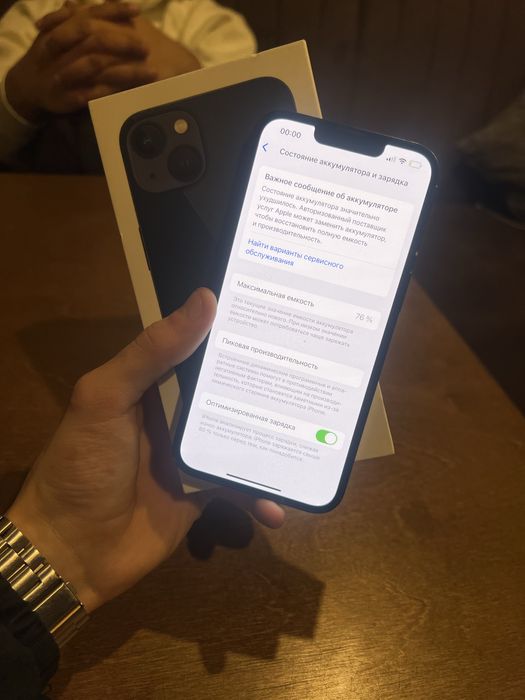 iPhone 13 идеальный