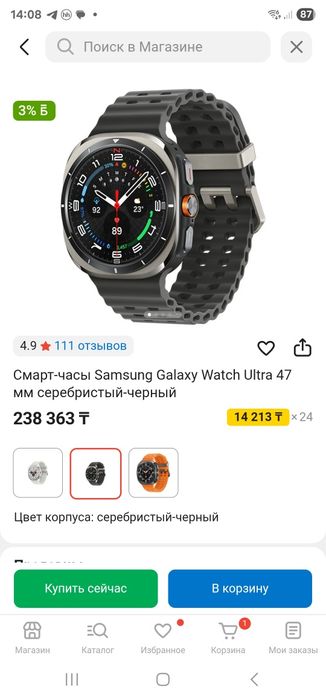 Продам часы и наушники