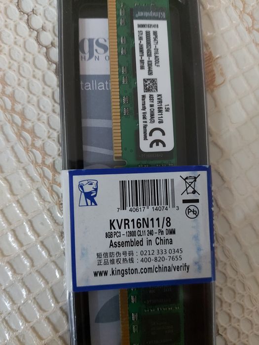 Память ОЗУ память 8Gb