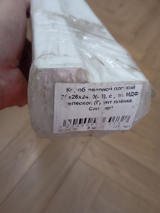 Продам короб дверной
