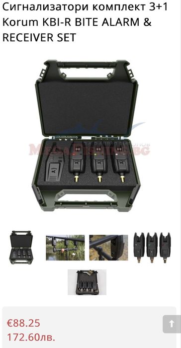 Шаранджийски комплект 3въдици с макари стойка и сигнализатори с майка. 250Евро