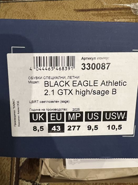 Кубинки Haix нови 43-ти номер