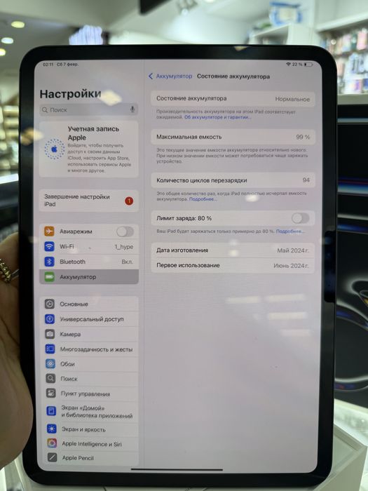 iPad Pro 11 M4 256 wifi 99%