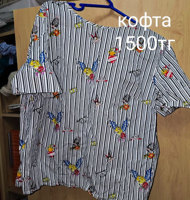 Одежда от 500тг!