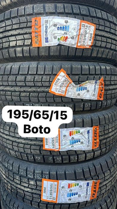 Шины 205/55/16 и 205/65/15