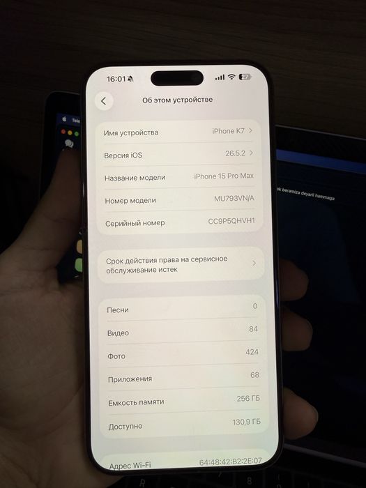 iPhone 15 pro max