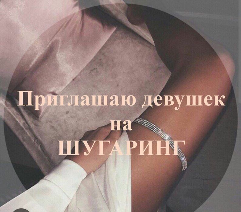 Шугаринг для женщин