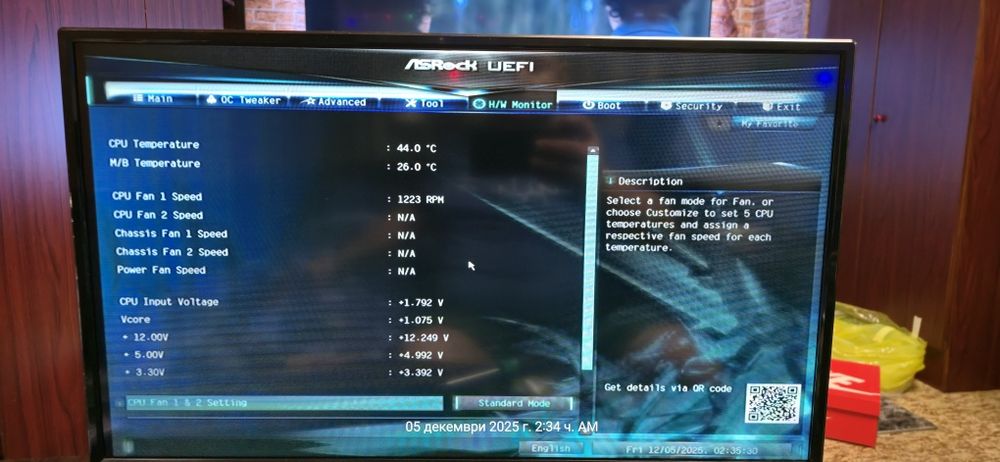 Нова цена 99 евроPC 250 ЛВ I7+28 RAM+500GB+320GB+подарък