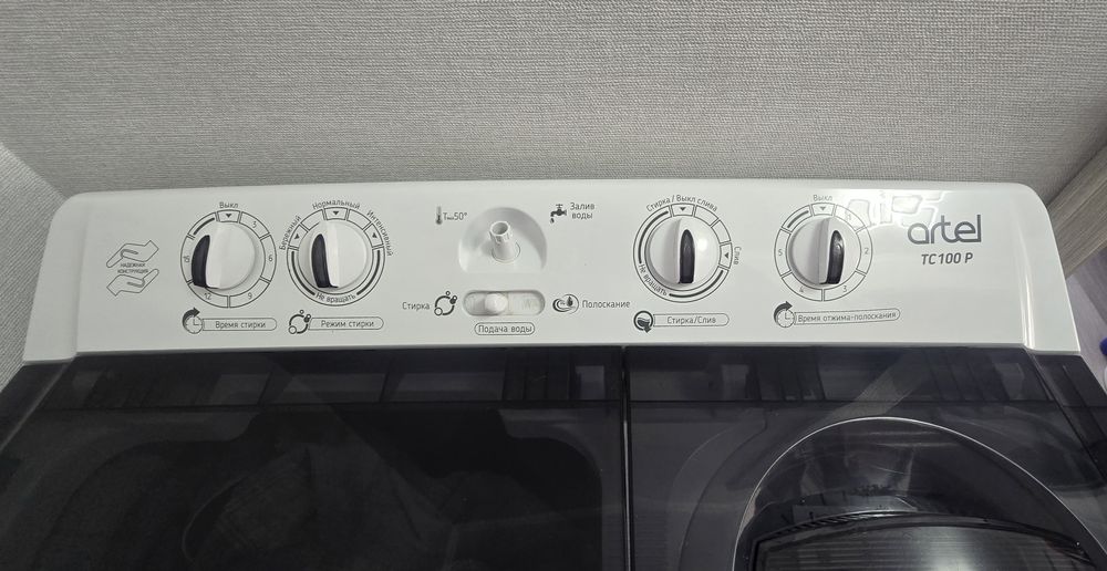 Стиральная машина полуавтомат