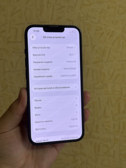 iPhone 14 128GB.79%. Без Ремонта!