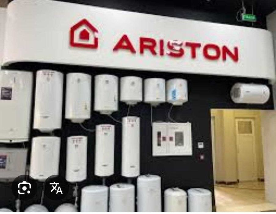 Katyol usta/ Ariston Master