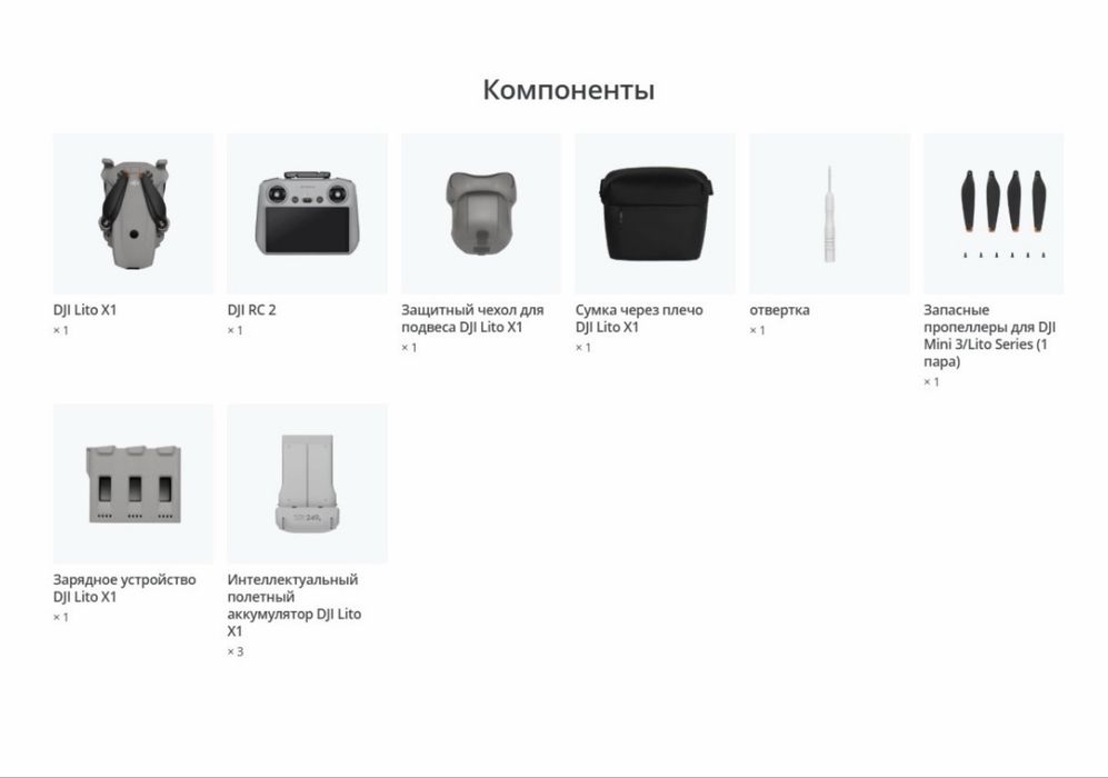 Dji lito x1 fly more combo новинка!