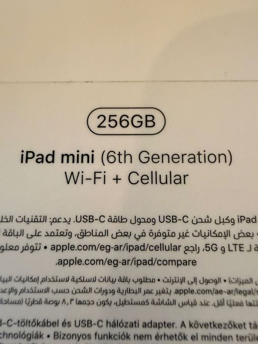 iPad mini - 6th gen, 256GB, Cellular + Apple Pencil - 2nd gen + аксесоари