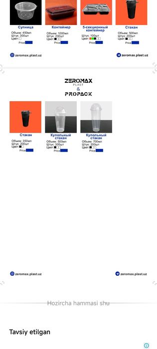 Plastik idishlar Zeromax plast