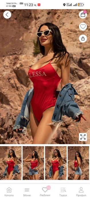 Бански Алеса Alessa