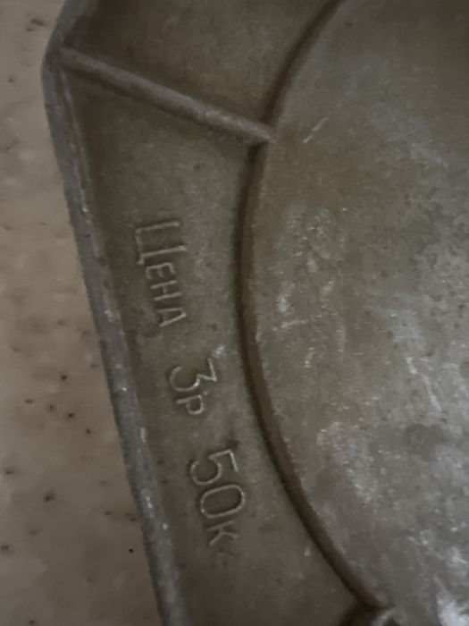 Печенница советская новая