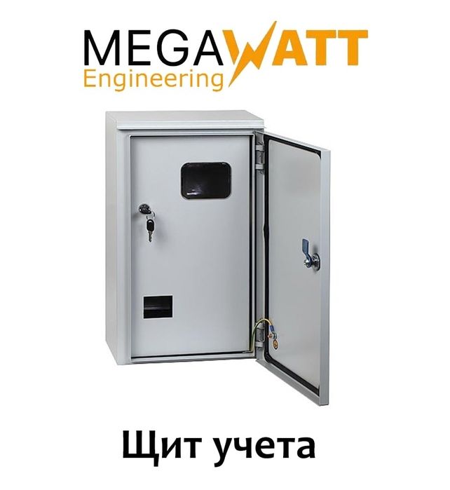 Электрощитовое оборудование по вашим схемам