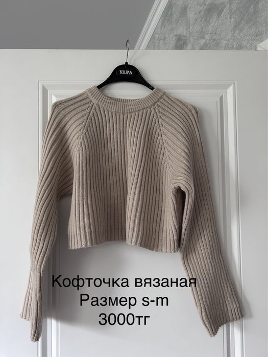 Продаю вещи в хорошем состоянии