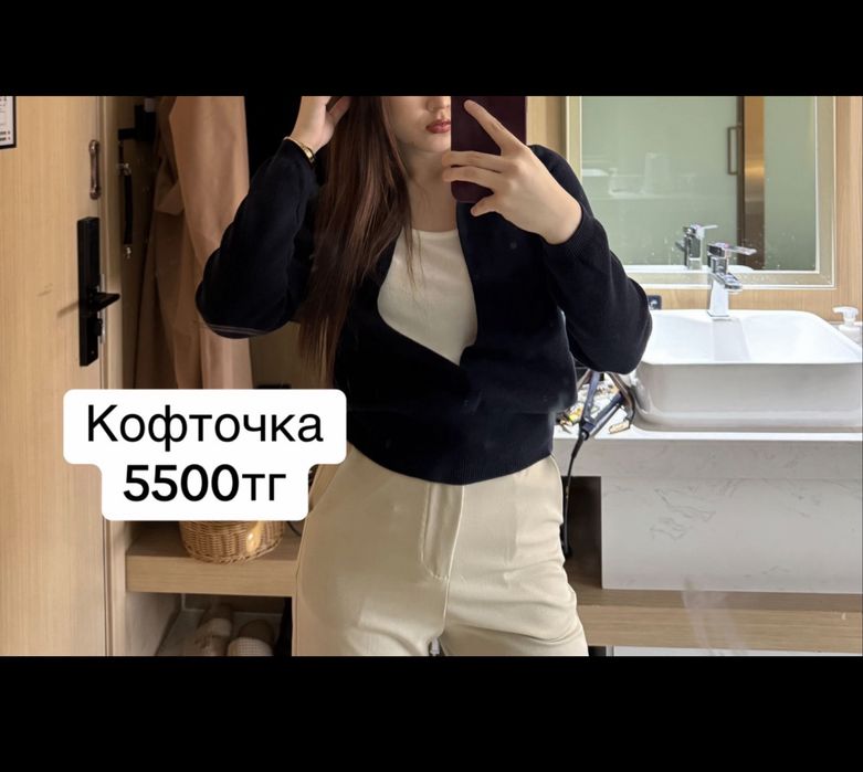 Одежды.