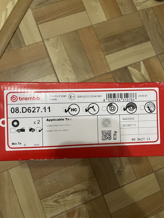 Discuri Brembo spate Kia si Hyundai 08.D627.11