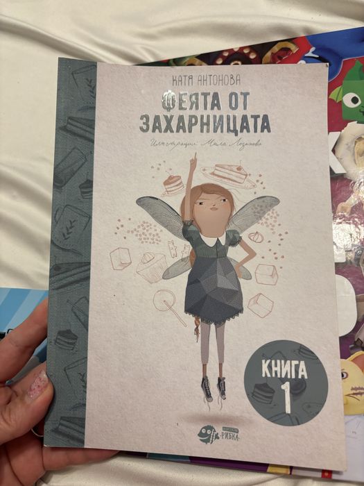 Различни книги на различни цени