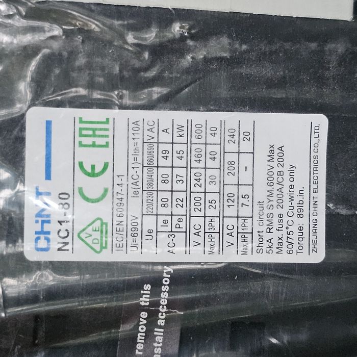 Продам контактор NC1-8011