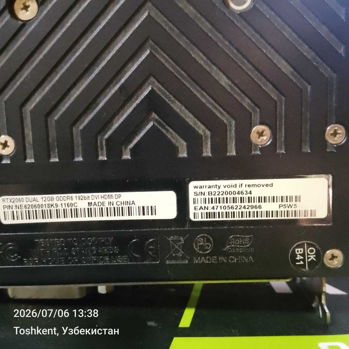Palit GeForce RTX 2060 Dual 12gb