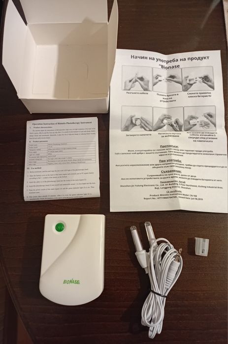 BioNase БиоНасе уред за лазерна терапия и лечение на хрема ринит
