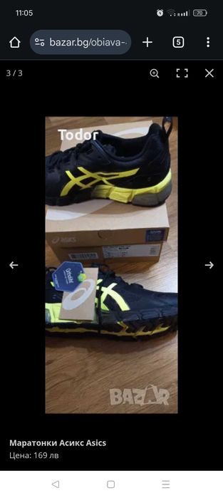 Маратонки Асикс Asics