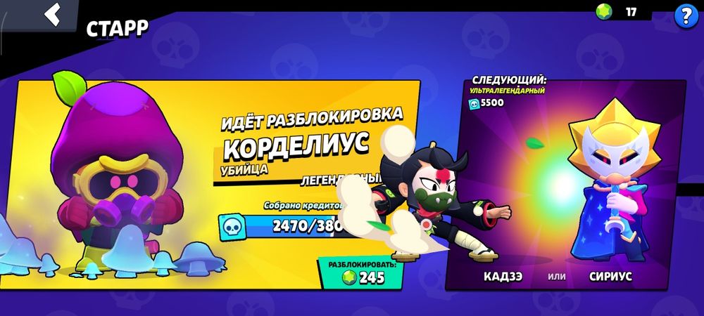 Аккаунт в Бравл Старс