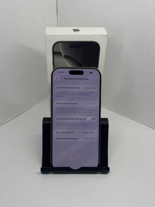 Iphone 16 pro 128gb