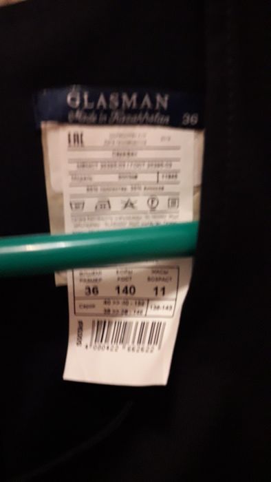 Сарафан школьный