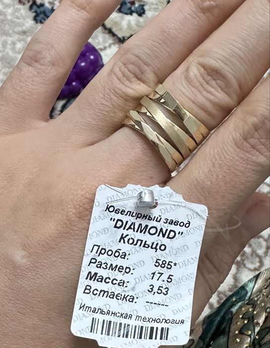 Tilla uzuk 585 gramm 3,53