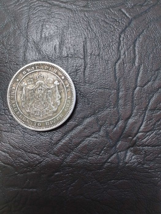 Антична монета 2лева 1882г