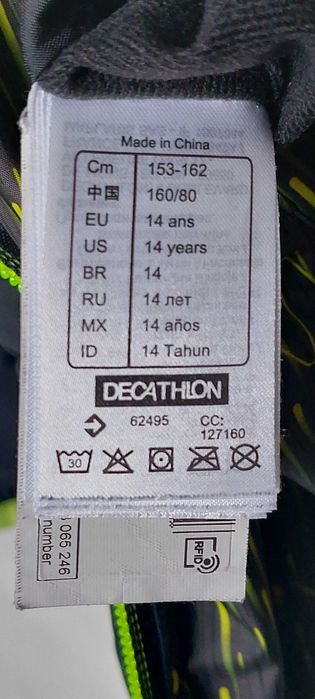 Юношеско ски яке WEDZE