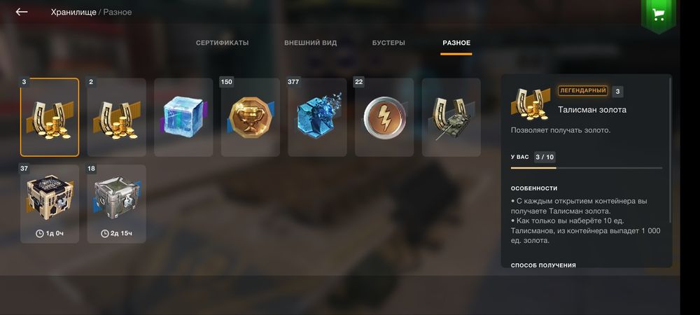 Продам не дорого!