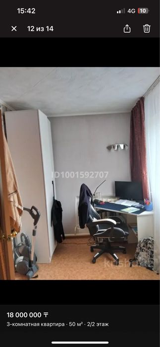 3-х комнатная квартира
